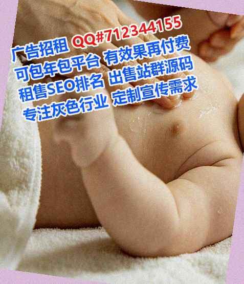 泰顺代怀医药有限公司